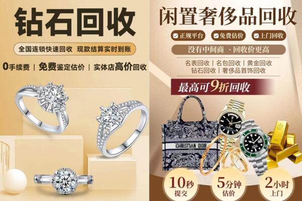 宝鸡千阳县回收钻石