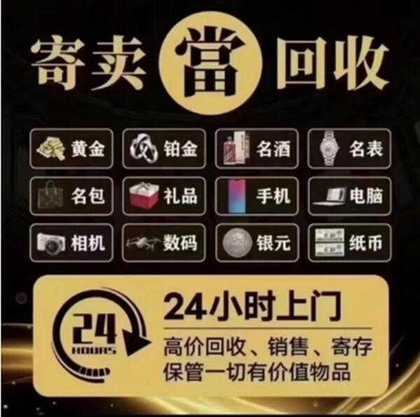 宝鸡千阳县抵押汽车